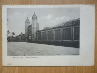1908 POSTCARD PUDOH GAOL KUALA LUMPUR MALAYSIA WITH 1c MALAY STAMPS PENANG etc 2
