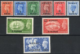 Kuwait 1950 Kgvi Complete Set Of 9 To 10 Rupees Sg84 - 92 Lmm