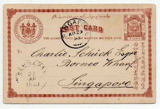 1893 North Borneo To Singapore Cover Stationery,  Very High Value,  Wow