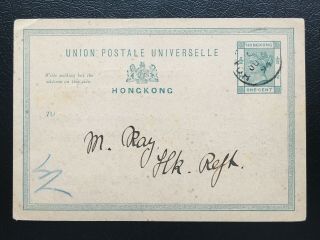 Hong Kong 1894 Qv 1c Postal Stationery Message Post Card Locally