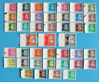Hong Kong 1992 - 1996 Qeii Definitive Stamp Full Set 42 Stamps Vf