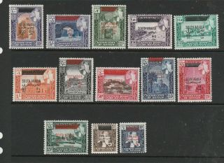 Aden,  Kathiri State Of Seiyun,  1966 Currency Set Mm Sg 42/54