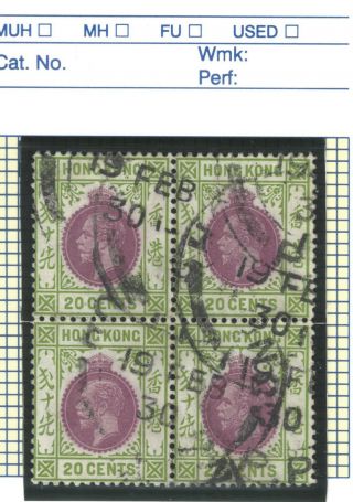 Hong Kong Stamps King George V 1921 Block Of 20 Cents With Parcel Post Canc
