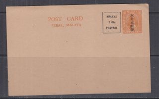 Perak,  Malaysia,  Japanese Occupation,  1942 Postal Card,  2c.  Orange, .
