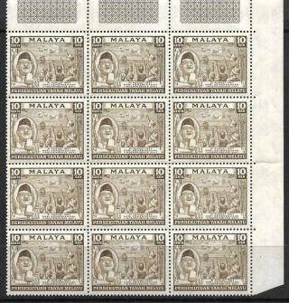 Malaya,  1957 Independence Day,  Sg 5,  Mnh Block Of 12,