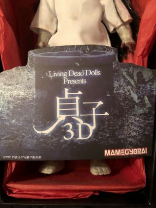 Sadako 3D Living Dead Doll (Japanese Horror Movie,  Mezco Toyz) RARE HTF 5