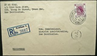 Hong Kong 23 Apr 1957 Eliz.  Ii Registered Cover From Sham Shu Po - See