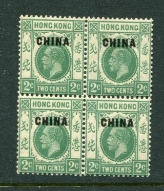 1922/27 China O/p Hong Kong Kgv 2c Stamps In Block Of 4 M/m & Mnh U/m