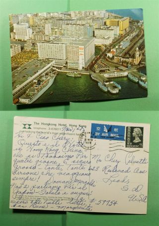 Dr Who 1977 Hong Kong Hotel Postcard Airmail To Usa F65203