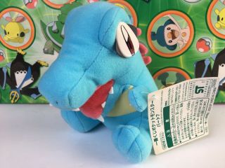 Pokemon Plush Totodile 2000 Banpresto Japan Ufo Doll Figure Stuffed Usa Seller