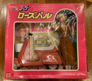 Vintage 1978 Superstar Barbie Doll Japanese Exclusive Gift Set E3500