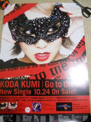Kumi Koda [go To The Top ] Promo Poster Japan Limited