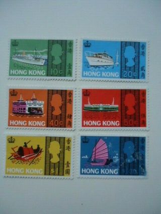 Hong Kong Qeii 1968 Sg247 - 252 10c - $1.  30 Mnh Sea Craft