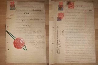 Hong Kong Document Mixed With Straits Settlements Revenues 1906 Fiscal