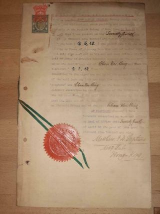 Hong Kong document mixed with Straits Settlements revenues 1906 fiscal 2