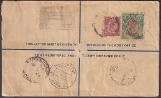 India In Burma 1r,  8a Kgv Uprated Registered Envelope; Rangoon: Ramnad Dist.
