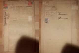 Straits Settlements Document Consulate Shanghai China Gb Revenues 1921 Fiscal