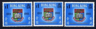Hong Kong 1961 University $1 Three Very Fine Unmounted Examples.  Sg 192.