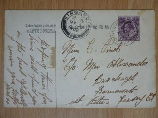 1908 Postcard To Jersey Uk 3c Stamp With Harbour And Singapore Postmarks