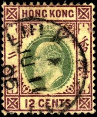 Hong Kong 1903 Sgz1061 Green And Purple/yellow Crown Ca Liu Kung Tau Cds