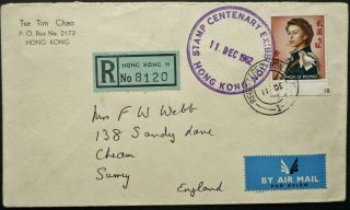 Hong Kong 11 Dec 1962 Regist.  Airmail Stamp Centenary Expo Cover To England