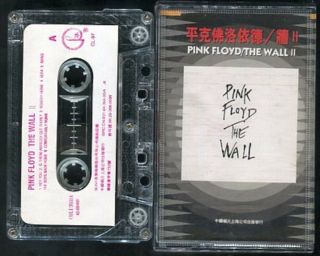 Pink Floyd The Wall Ii Columbia Label Mega Rare China Chinese Cassette Cs376
