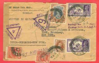 British India Bombay Cover To Usa Via Calcutta & Hong Kong Censor,  Due 1940
