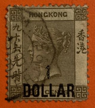 Hong Kong 1885 Qv $1 On 96c Stamp French Mail Boat Octagon Postmark Sg42