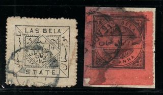 India Indian Feud State Las Bela Stamps High Cv