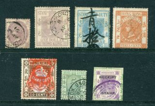 Old Hong Kong Qv/ Kgvi 7 X Stamp Duty Stamps Etc.  - - -