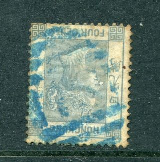 1863/71 Hong Kong Gb Qv 4c Stamp With Variety - 