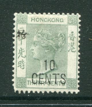 1898 China Hong Kong Gb Qv 10c On 30c Stamp L.  M/m (possible Mnh U/m?)