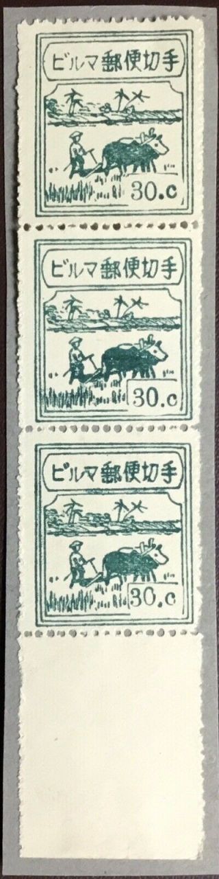 Burma 1943 Japanese Occupation 30c Strip Of 3 Bottom Stamp Broken ‘0’ Variety Mh