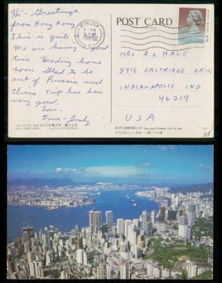 Hong Kong 1988 Kowloon From Peak To Us Postcard Kkm_95873