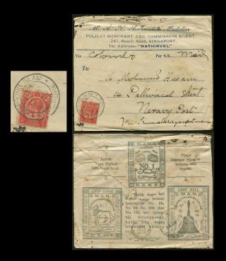 Singapore 1930 Advertising Cover To India,  Ss Kgv 6c Tied Fine Kampong Glam Pmk.