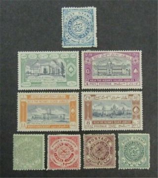 Nystamps British India Hyderabad Stamp 10//50 Og H $40 N27y2074