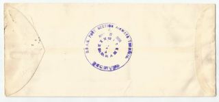 N.  BORNEO MALAYA 1956 Charter set (4) on FDC frm Jesselton to UK at 75c rate 2