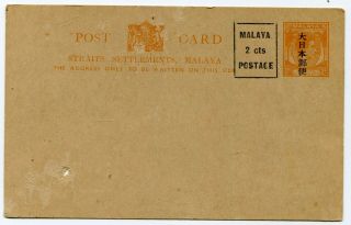 Malaysia (japanese Occ. ) 1943 2c Postal Stationery Card Kp.  2 (faults)