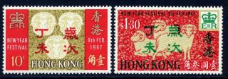 Hong Kong 1967 Chinese Year Of The Ram Pair Very Fine Unmounted