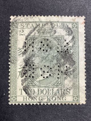 1874 Hong Kong Stamp Sc 26,  Queen Victoria $2 With Perfin.  Cat Val $67.  50