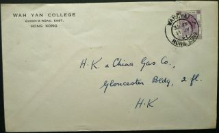 Hong Kong 11 Jul 1961 Eliz.  Ii Postal Cover From Wanchai To Hk & China Gas Co.