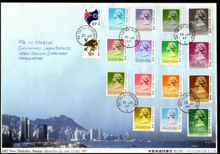 Hong Kong 1987 Definitive Stamps Set Official First Day Cover Fdc 10c - $50