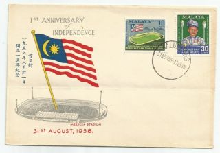Malaya Malaysia 1958 1st Anniv.  Independence On Private Fdc Frm Kalumpang