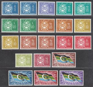 South Arabian Federation 1965 Qeii Set Sg3 - 16 Cat £29