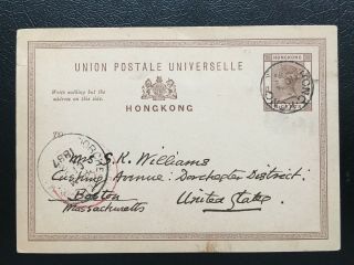 Hong Kong 1887 Qv 3c Postal Stationery Post Card To The Usa