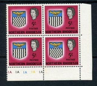 Northern Rhodesia 1963 Arms 5s In Corner Cylinder Block Sg86 Mnh/mm