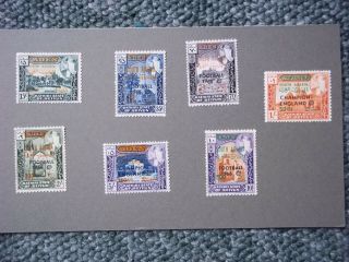 Aden Stamps Overprint South Arabia - Set - World Cup Football 1966 - England