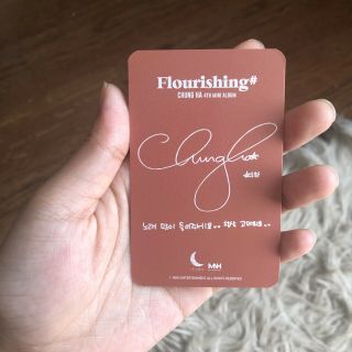Chungha IOI Flourishing Snapping Official Kpop Photocard PC 2