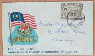 1957 Malaya Merdeka Trengganu Kemaman Stamp Fdc