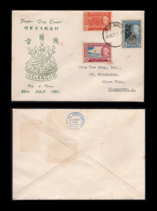 Malaya Selangor 1957 Def 2c,  50c & $1 First Day Cover,  Johore To Singapore.